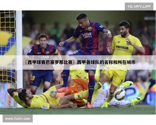 2019年巴塞罗那世界顶级体育赛事全程精彩回顾与深度解析