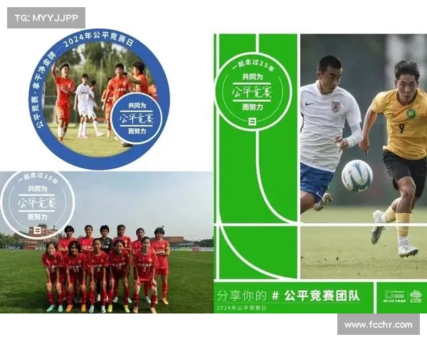 为保证赛事的顺利,为了保证比赛的公平公正