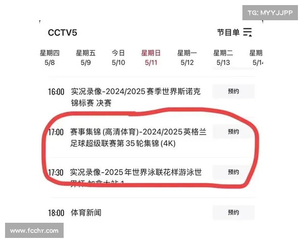 体育赛事今天节目表 体育赛事今天节目表