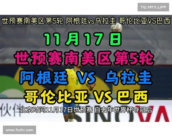 巴西比赛直播视频 巴西比赛直播视频