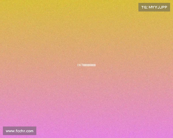 DKT电竞豪门的荣耀征途